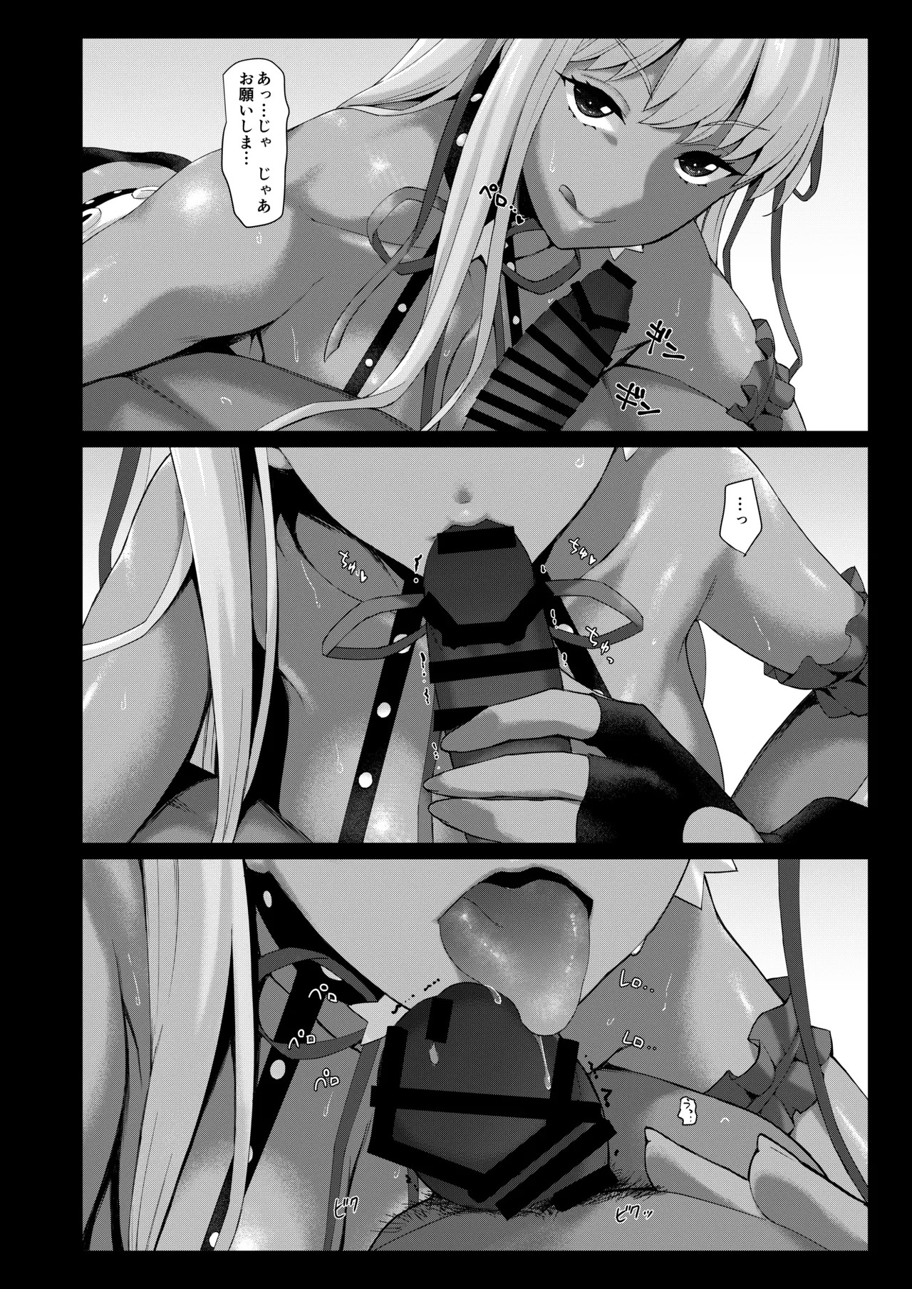 LEWDGIRLS ~ Midori Aoi Soushuuhen 2 ~ (Various) [Digital] - Page 43