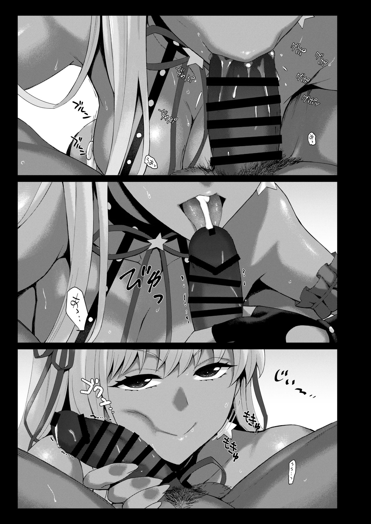LEWDGIRLS ~ Midori Aoi Soushuuhen 2 ~ (Various) [Digital] - Page 44