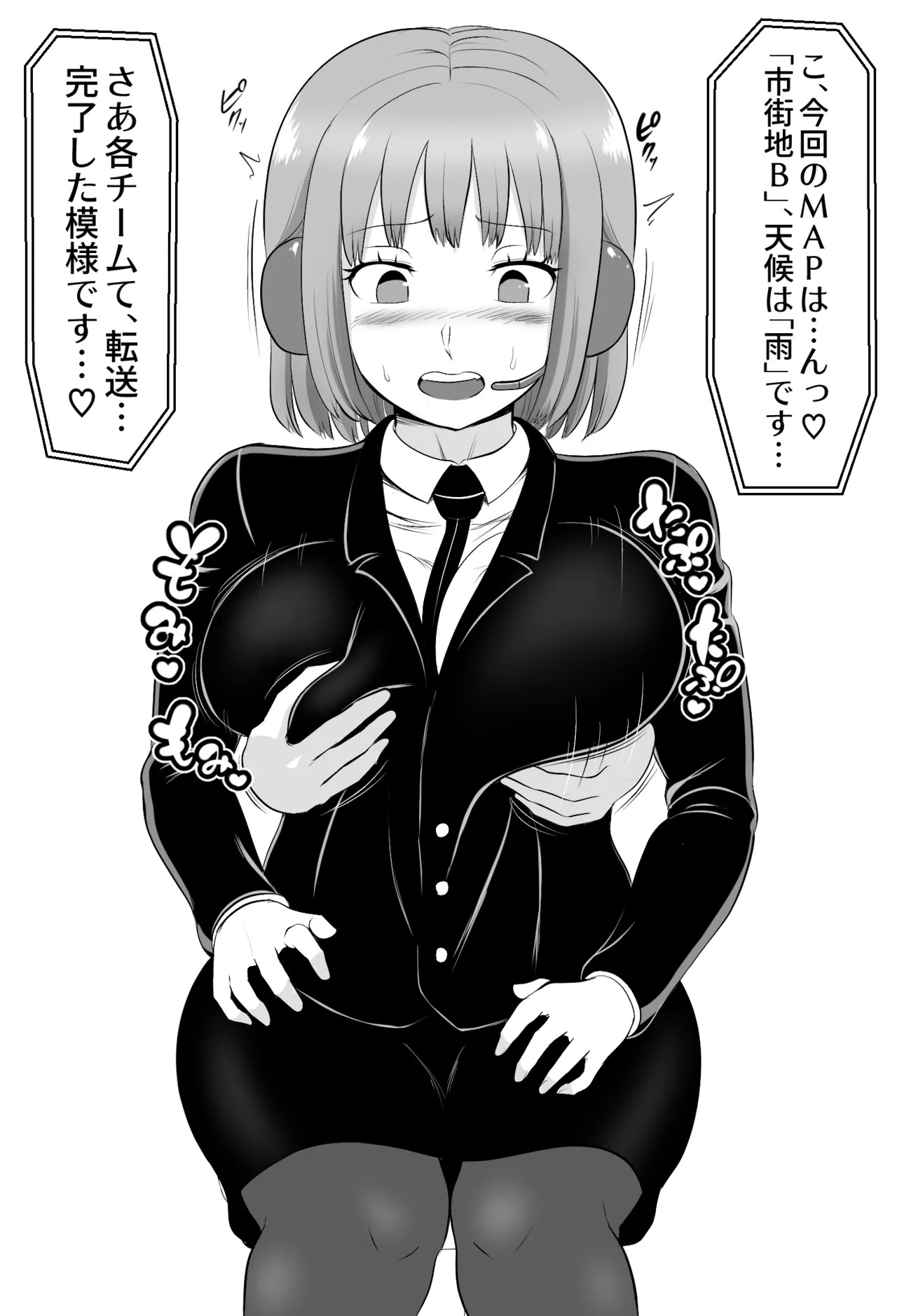 Preview page 3