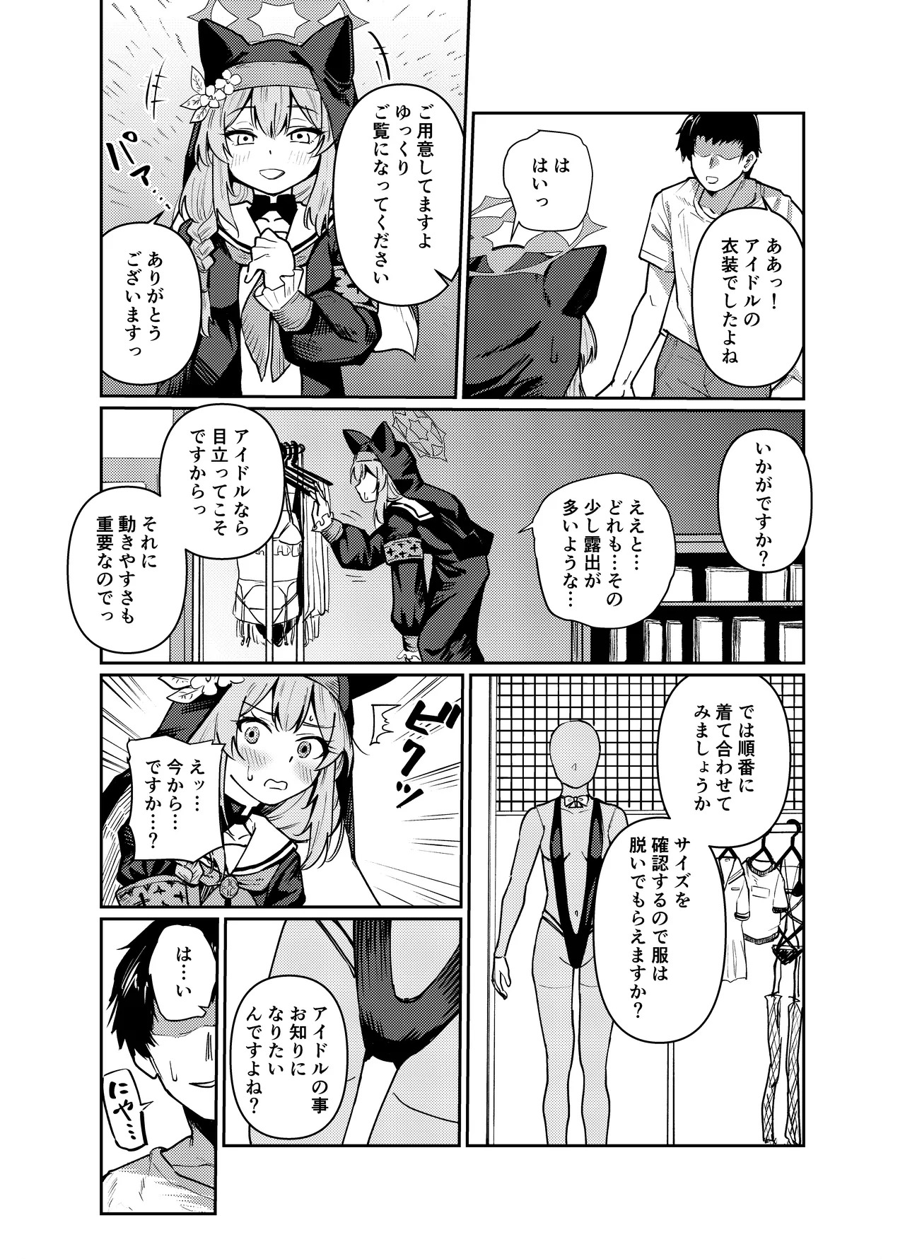 Preview page 4