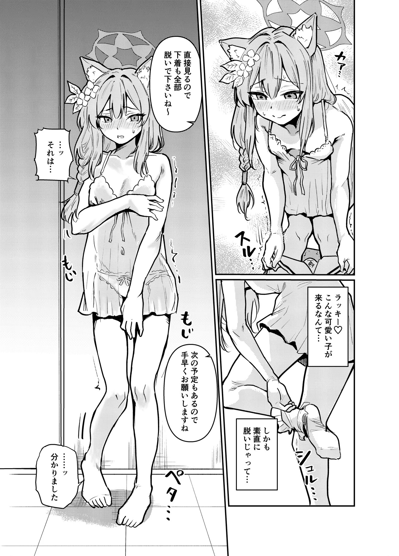 Preview page 5
