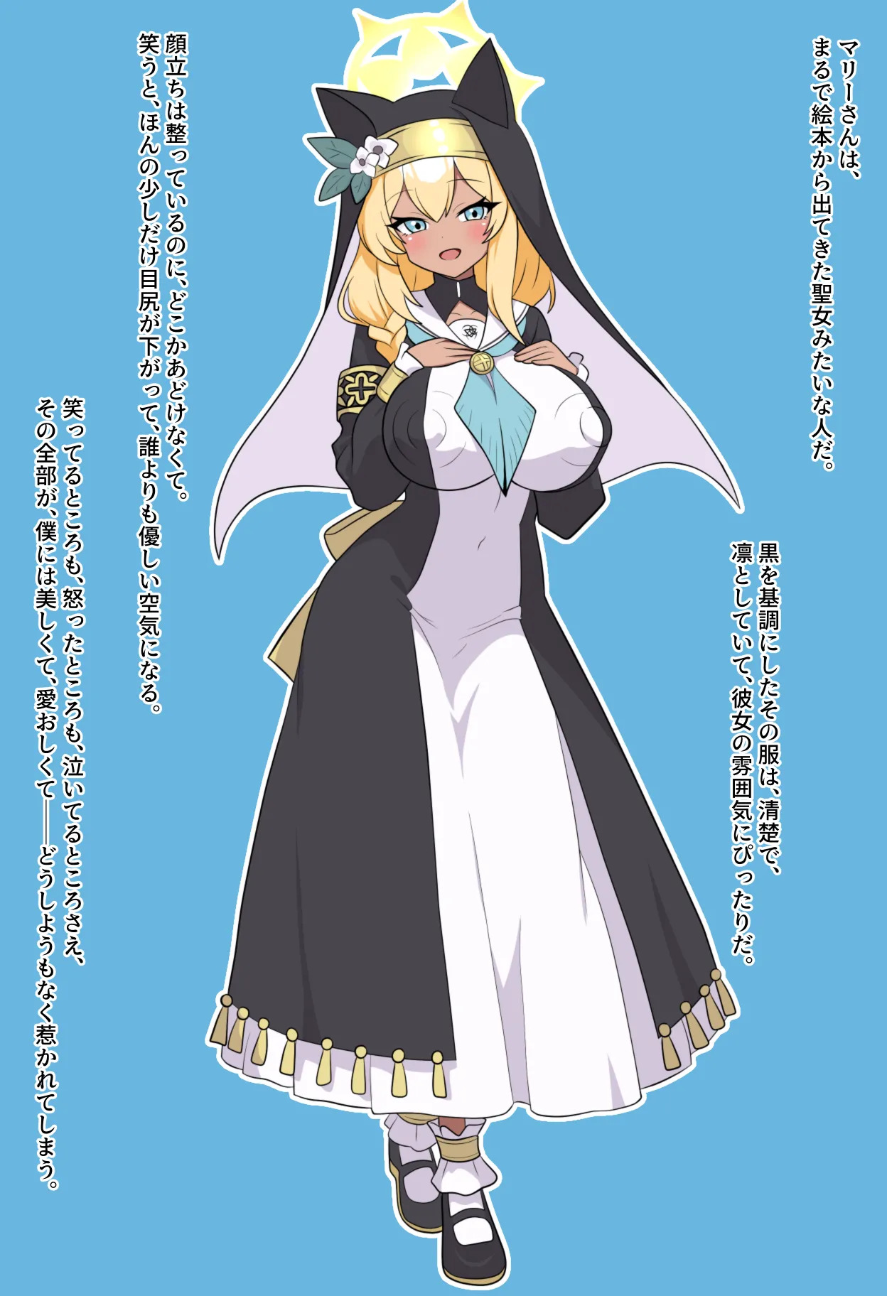 [Hito no Kokoro] 僕が先に好きだった憧れのあの子たちが先生専用のメス豚ボテビッチ出産マシーンと化していた件 (Blue Archive) - Page 12
