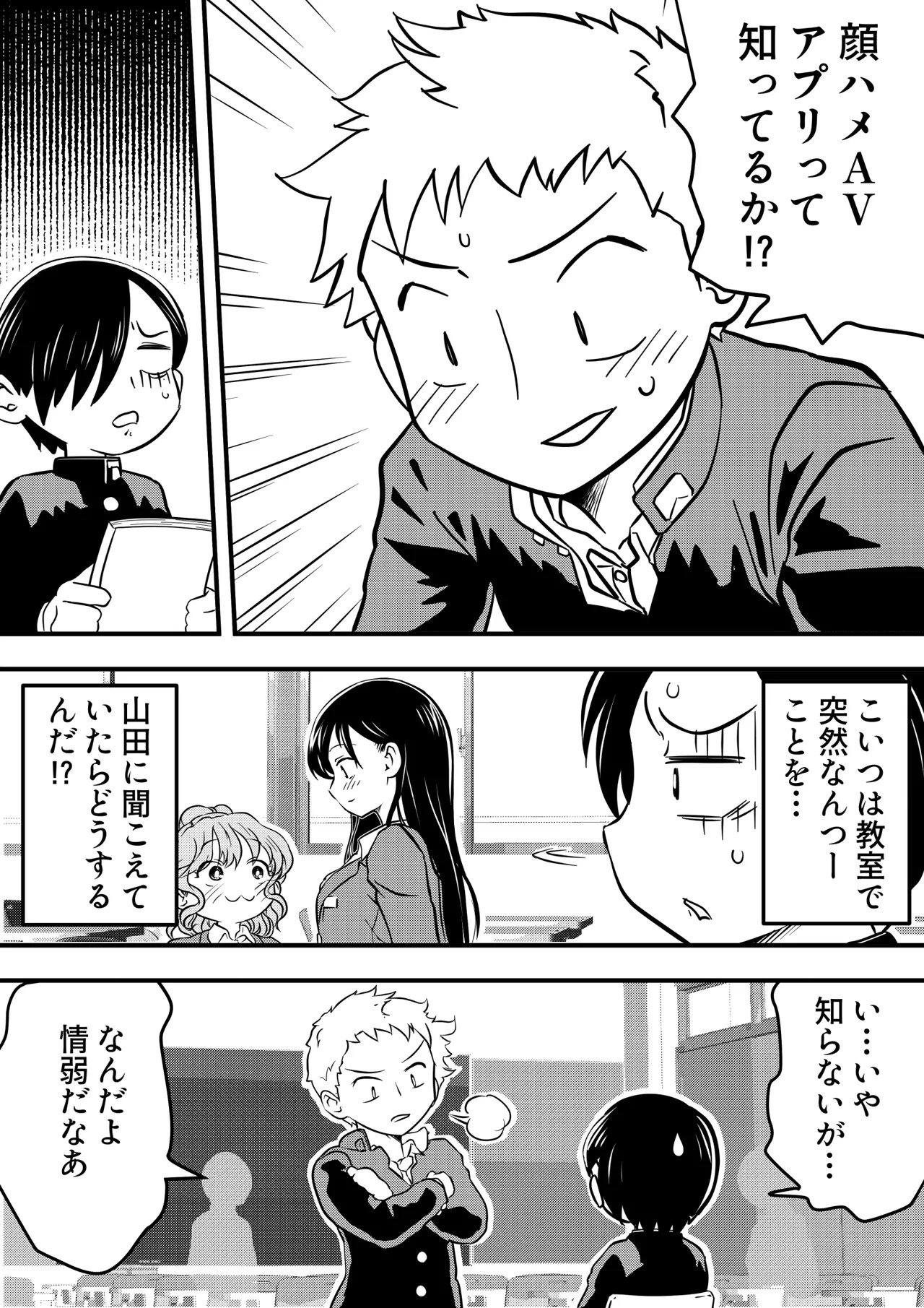 Preview page 2