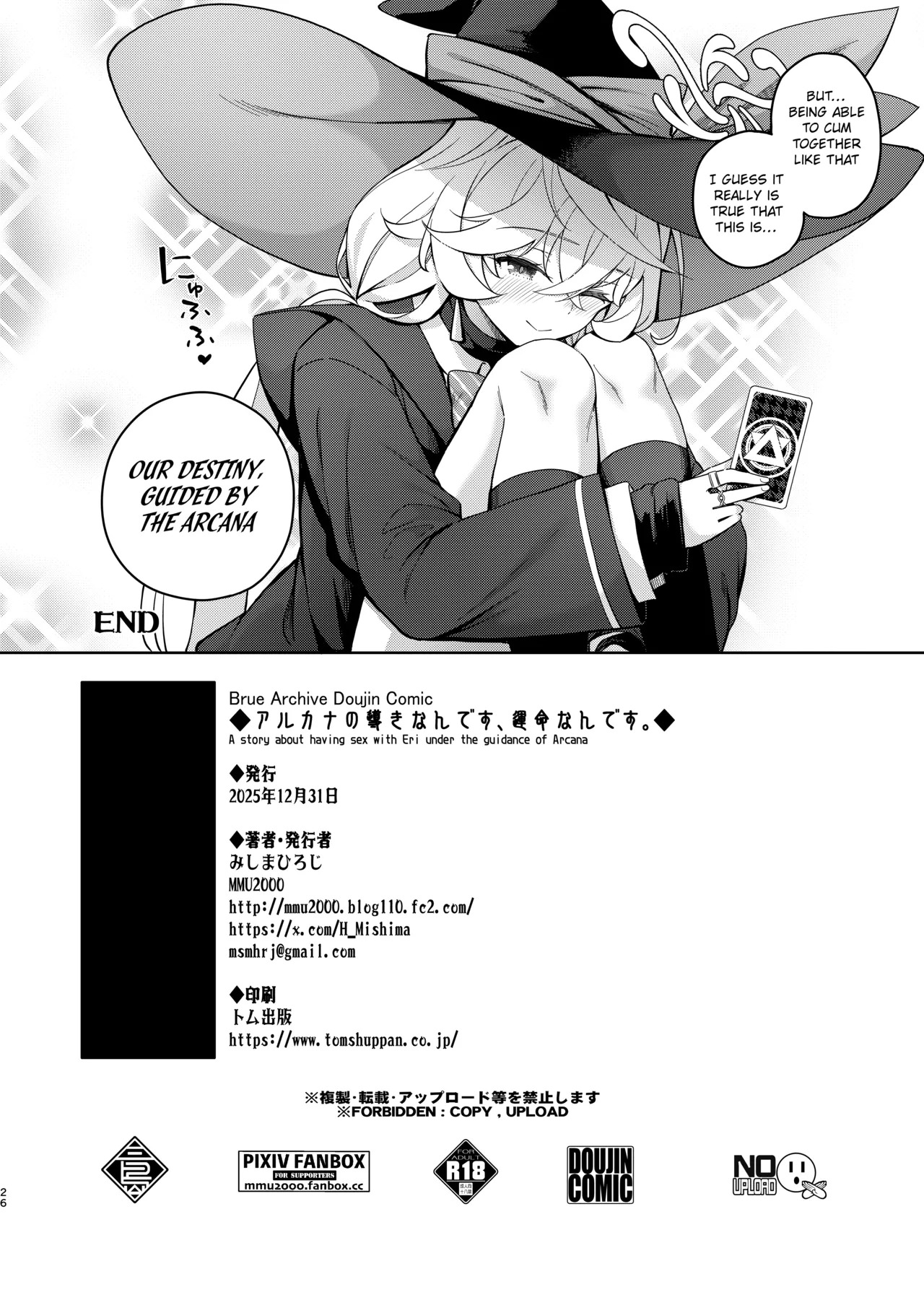 [MMU2000 (Mishima Hiroji)] Arcana no Michibiki nan desu, Unmei nan desu. | A story about having sex with Eri under the guidance of Arcana (Blue Archive) [English] [Nemugaki Translations] [Digital] - Page 26