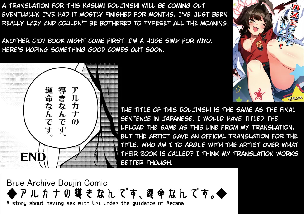 [MMU2000 (Mishima Hiroji)] Arcana no Michibiki nan desu, Unmei nan desu. | A story about having sex with Eri under the guidance of Arcana (Blue Archive) [English] [Nemugaki Translations] [Digital] - Page 30