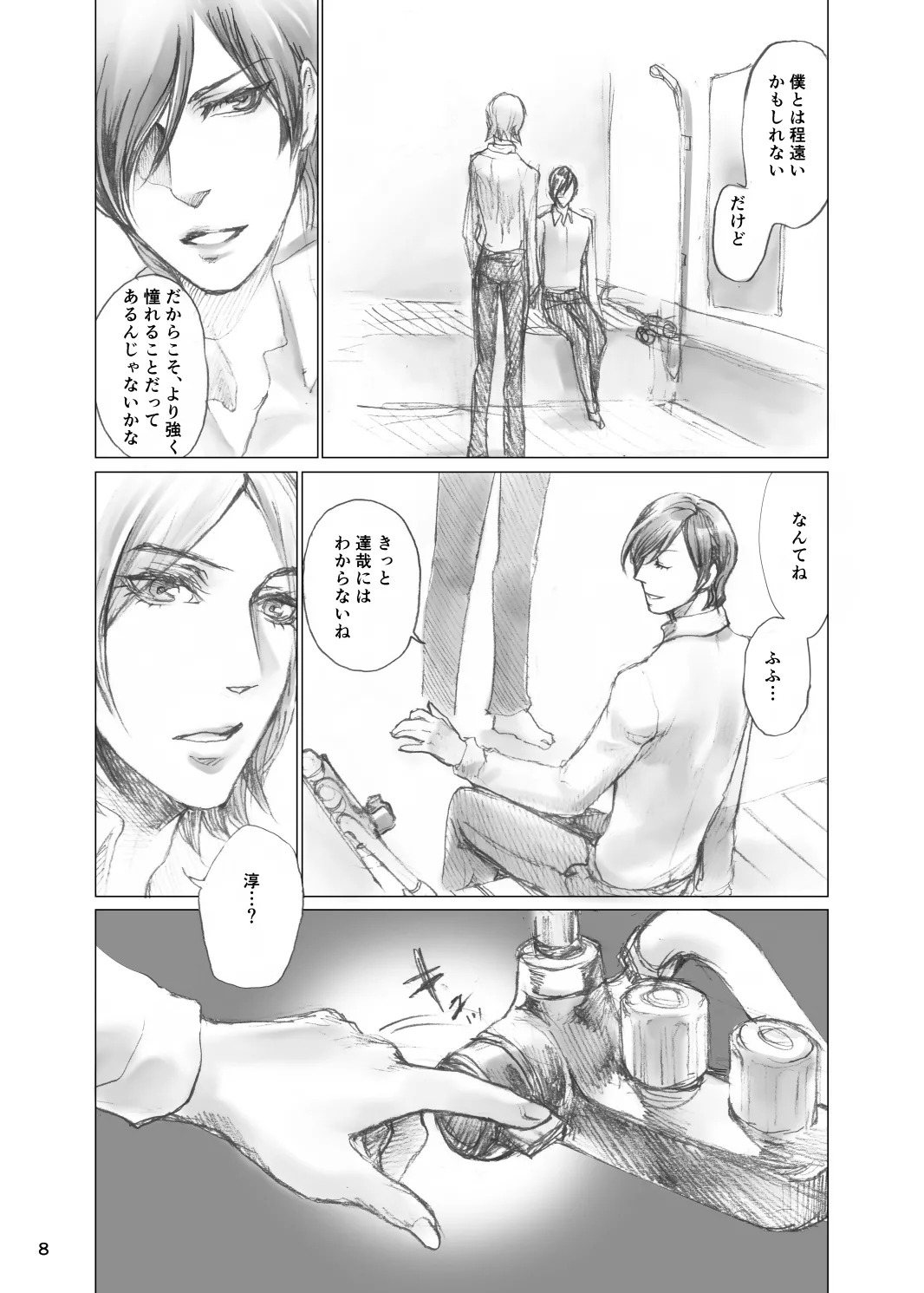 Preview page 7