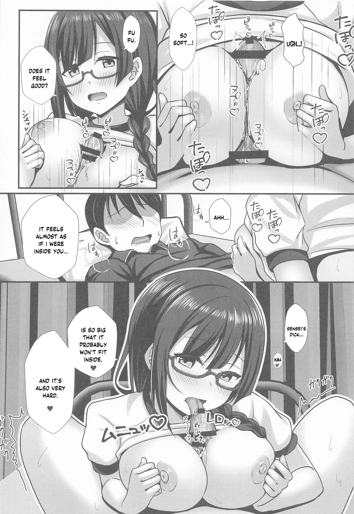 (C106) [Spec.C (Hino Minato)] AZUNA Soapland e Youkoso Dainishou Setsuna Hen (Love Live! Nijigasaki High School Idol Club) [English] [YuushaNi] - Page 15