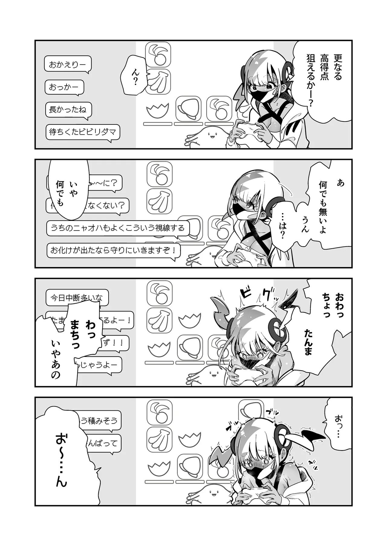 [chori (Chorimokki)] Boku wa Canari Kenzen nano de Ero Haishin wa Shinaizo!! !! (Pokémon LEGENDS Z-A) [Digital] - Page 12