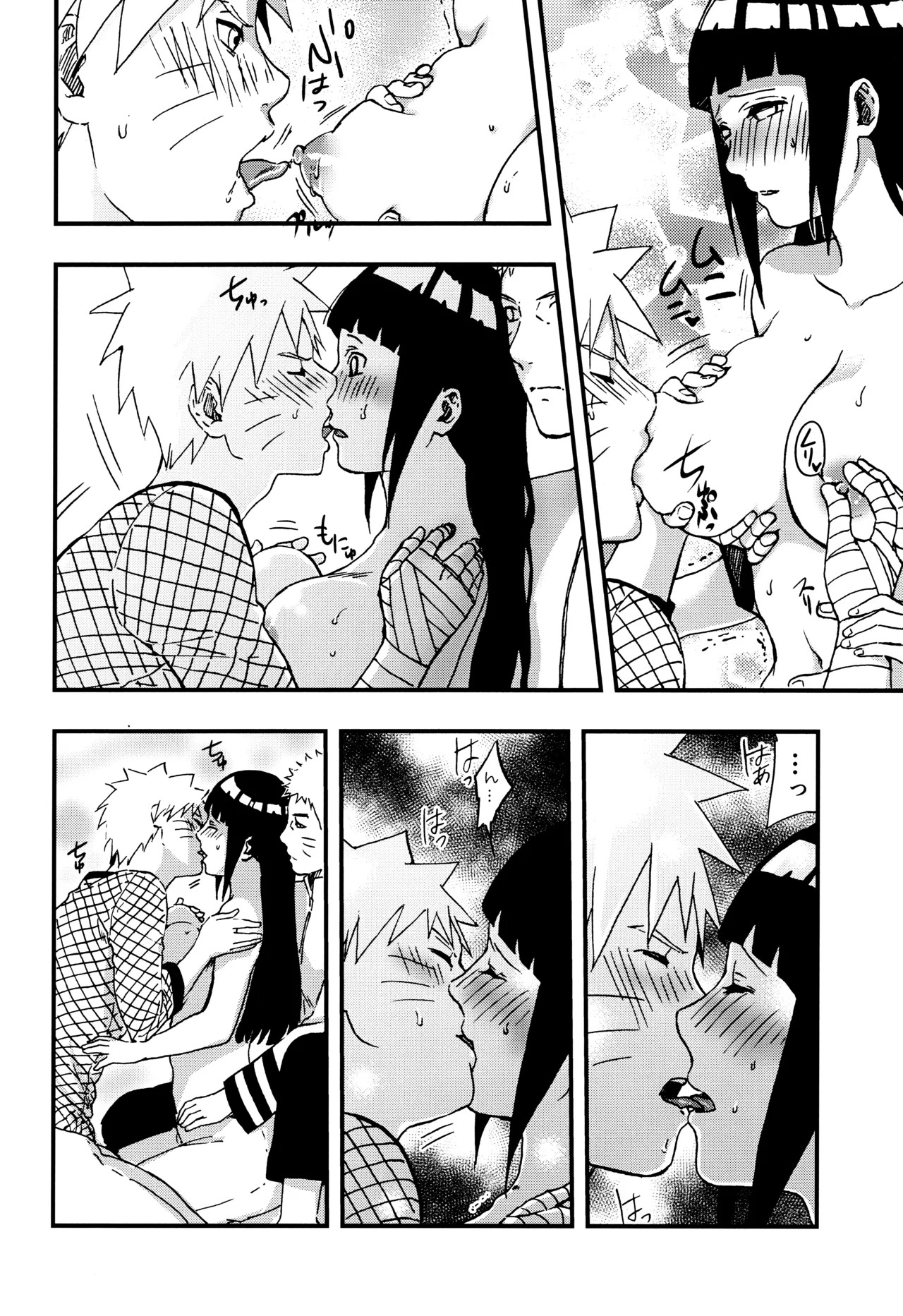 [LUNACY (Aika)] so tender... (Naruto) - Page 39