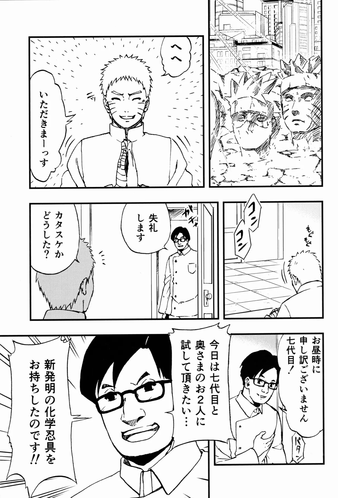 Preview page 4