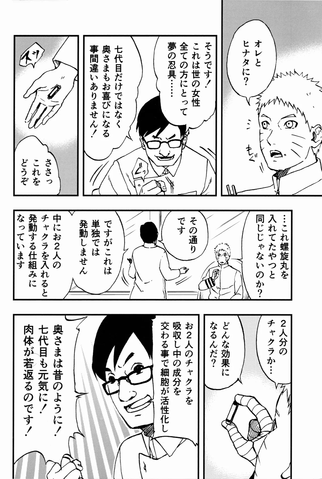 Preview page 5