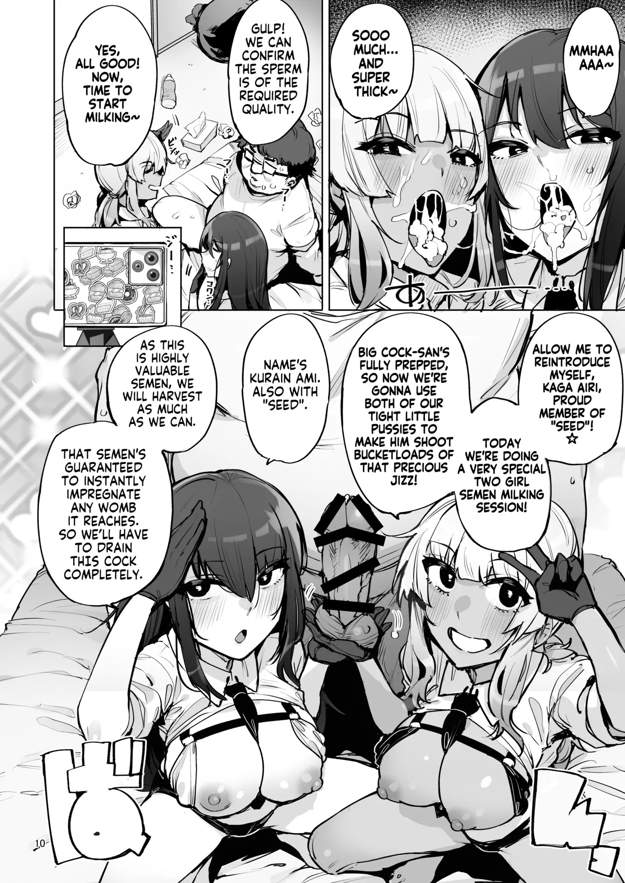 [wakamaker (wakamesan)] Anata no Semen Kaishuu Shimasu 3 | I'll collect your semen 3 [English] [KM_42] [Digital] - Page 11