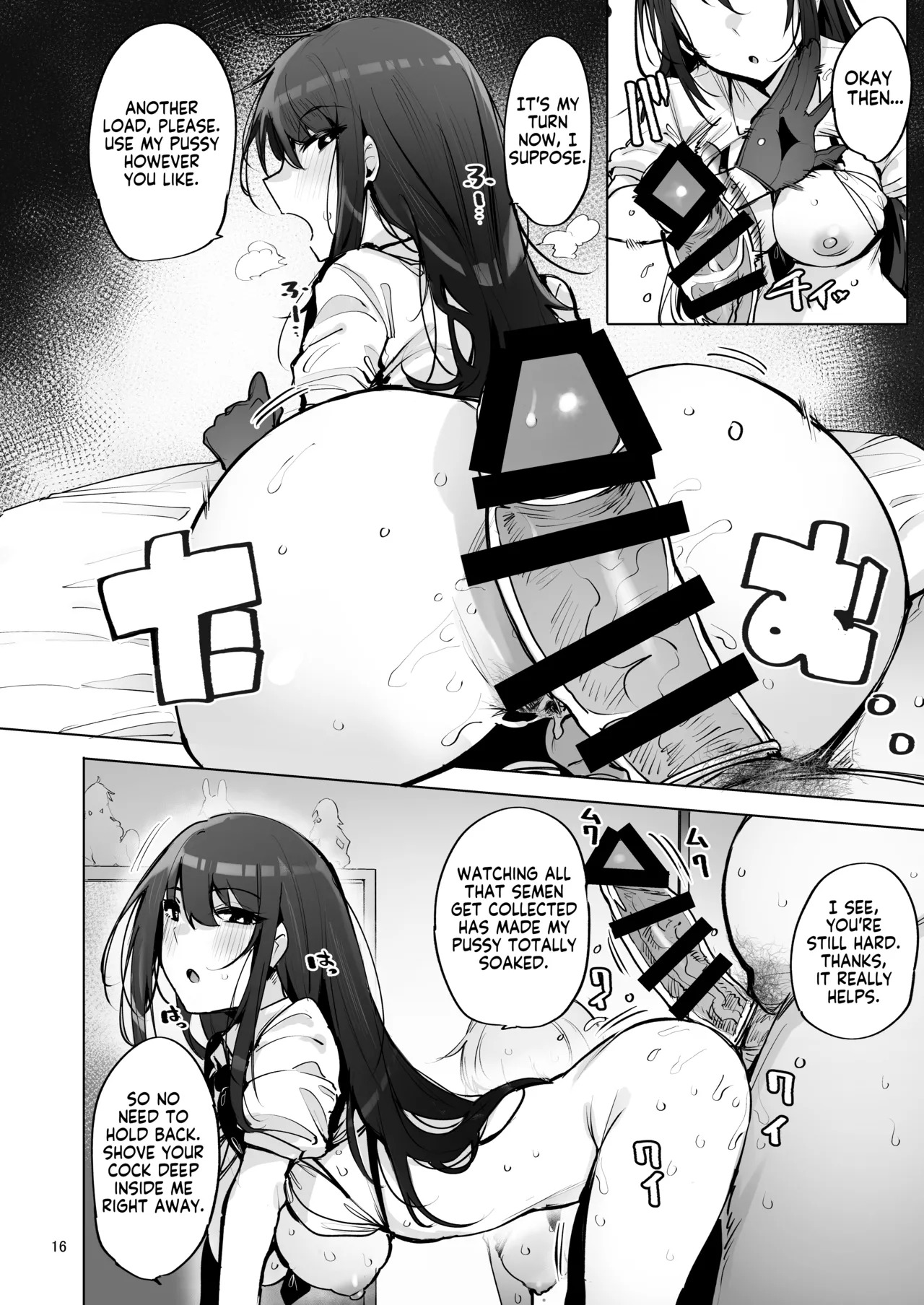 [wakamaker (wakamesan)] Anata no Semen Kaishuu Shimasu 3 | I'll collect your semen 3 [English] [KM_42] [Digital] - Page 17