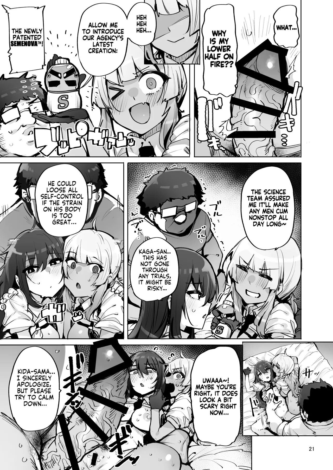 [wakamaker (wakamesan)] Anata no Semen Kaishuu Shimasu 3 | I'll collect your semen 3 [English] [KM_42] [Digital] - Page 22