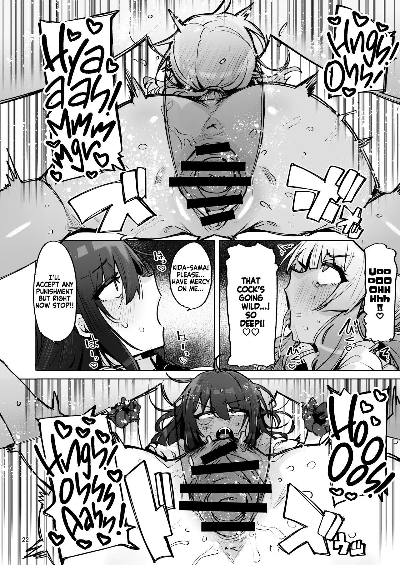 [wakamaker (wakamesan)] Anata no Semen Kaishuu Shimasu 3 | I'll collect your semen 3 [English] [KM_42] [Digital] - Page 23