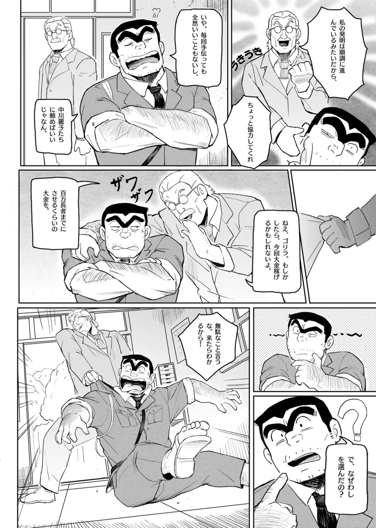Preview page 3