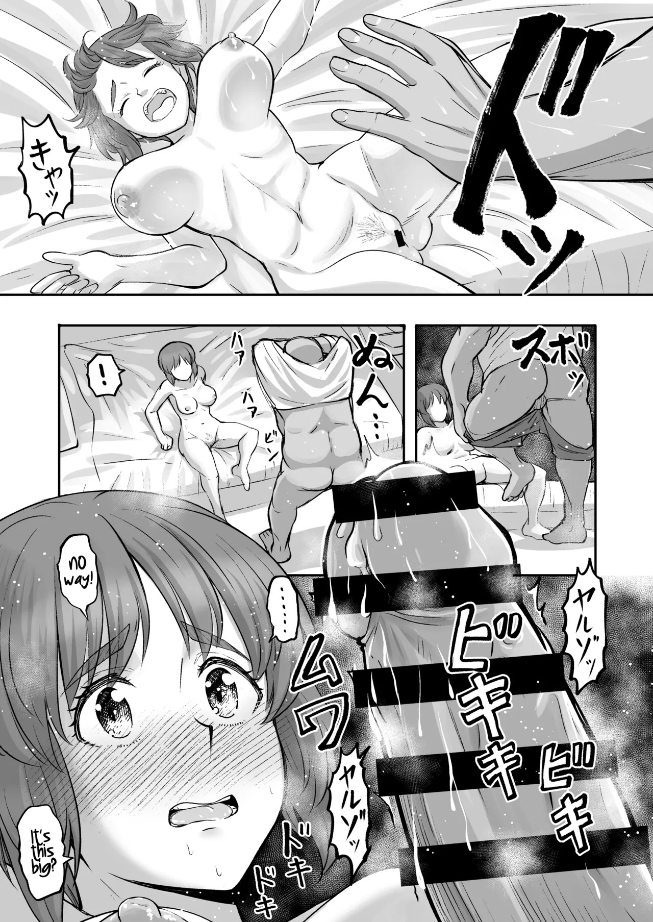 [Sutahiro BOX (Sutahiro)] Dame nanoni Oji-san no Berochuu ni Kusshite Subete Yurushichau Miho no Hanashi | A Tale about Miho, Who Can’t Resist an Older Man’s Passionate French-kiss and Ends up Forgiving Him for Everything, Even Though She Knows This is Wrong (Girls und Panzer) [English] [Gagak_Ireng] [Digital] - Page 14