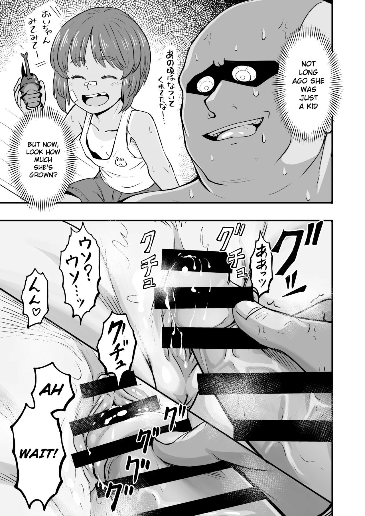 [Sutahiro BOX (Sutahiro)] Dame nanoni Oji-san no Berochuu ni Kusshite Subete Yurushichau Miho no Hanashi | A Tale about Miho, Who Can’t Resist an Older Man’s Passionate French-kiss and Ends up Forgiving Him for Everything, Even Though She Knows This is Wrong (Girls und Panzer) [English] [Gagak_Ireng] [Digital] - Page 16