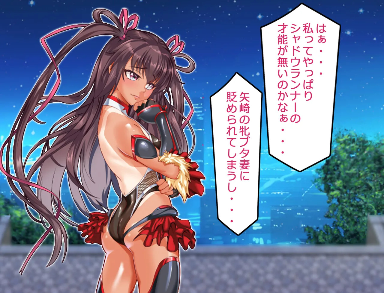 [Arion Canvas] NTR対●忍人妻ユキカゼ❤ - Page 38