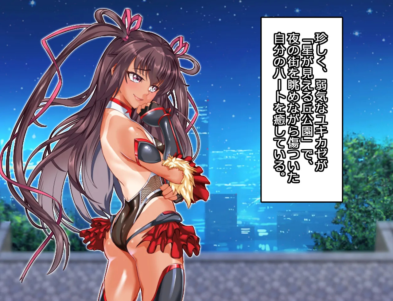 [Arion Canvas] NTR対●忍人妻ユキカゼ❤ - Page 40