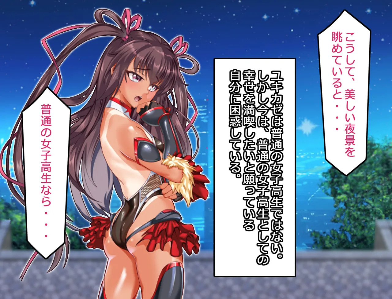 [Arion Canvas] NTR対●忍人妻ユキカゼ❤ - Page 41