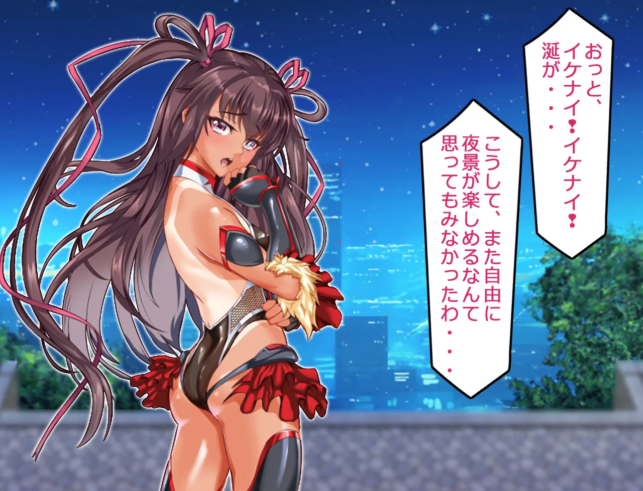 [Arion Canvas] NTR対●忍人妻ユキカゼ❤ - Page 47
