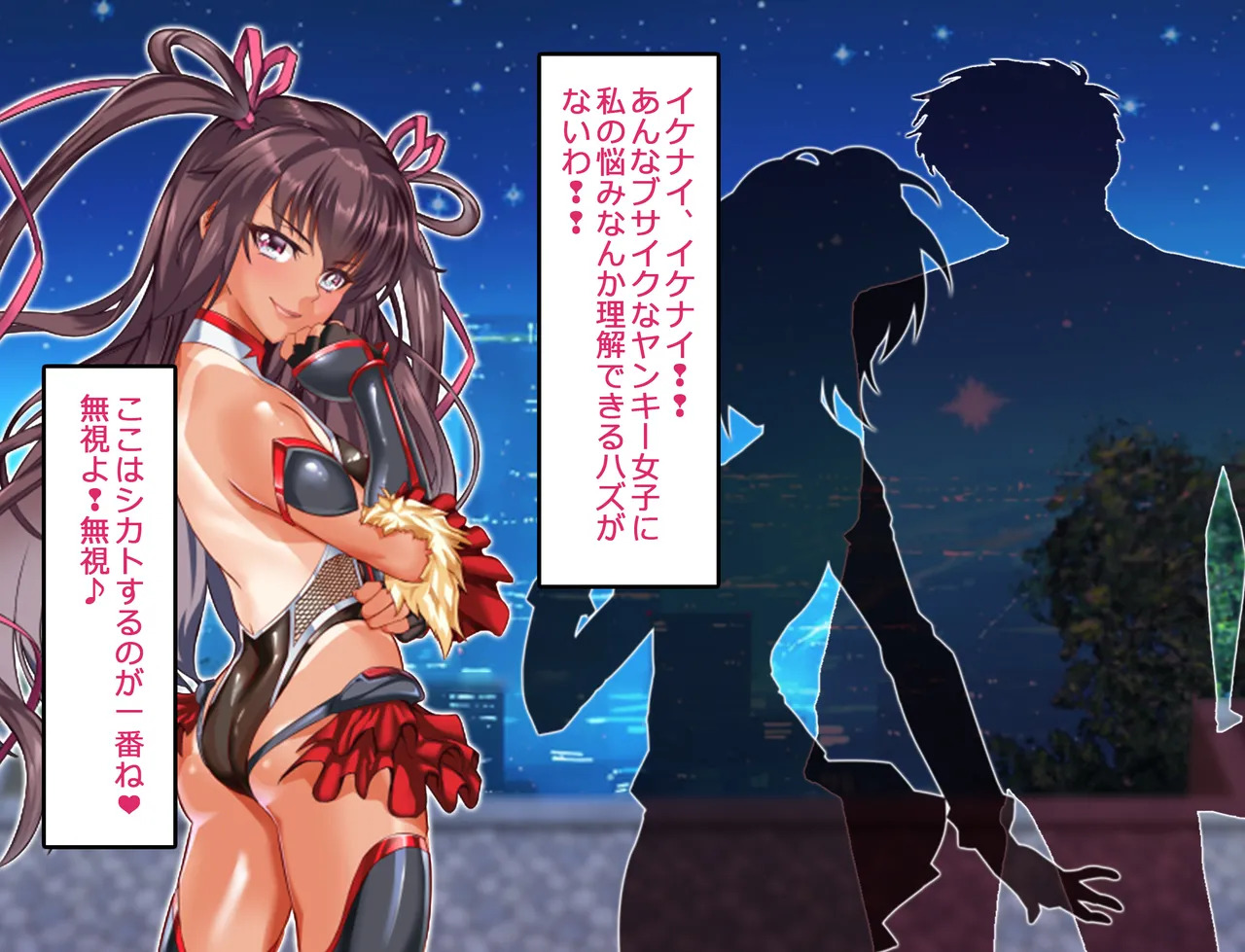 [Arion Canvas] NTR対●忍人妻ユキカゼ❤ - Page 53
