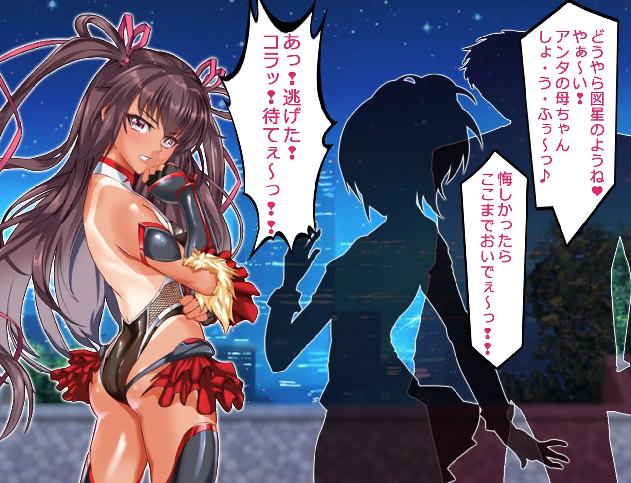 [Arion Canvas] NTR対●忍人妻ユキカゼ❤ - Page 76