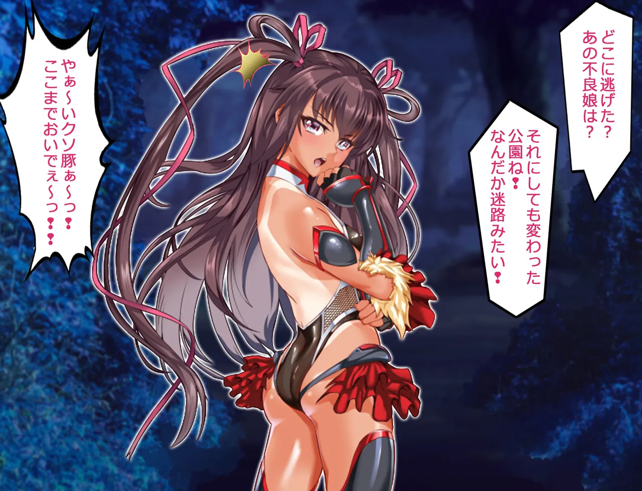 [Arion Canvas] NTR対●忍人妻ユキカゼ❤ - Page 77
