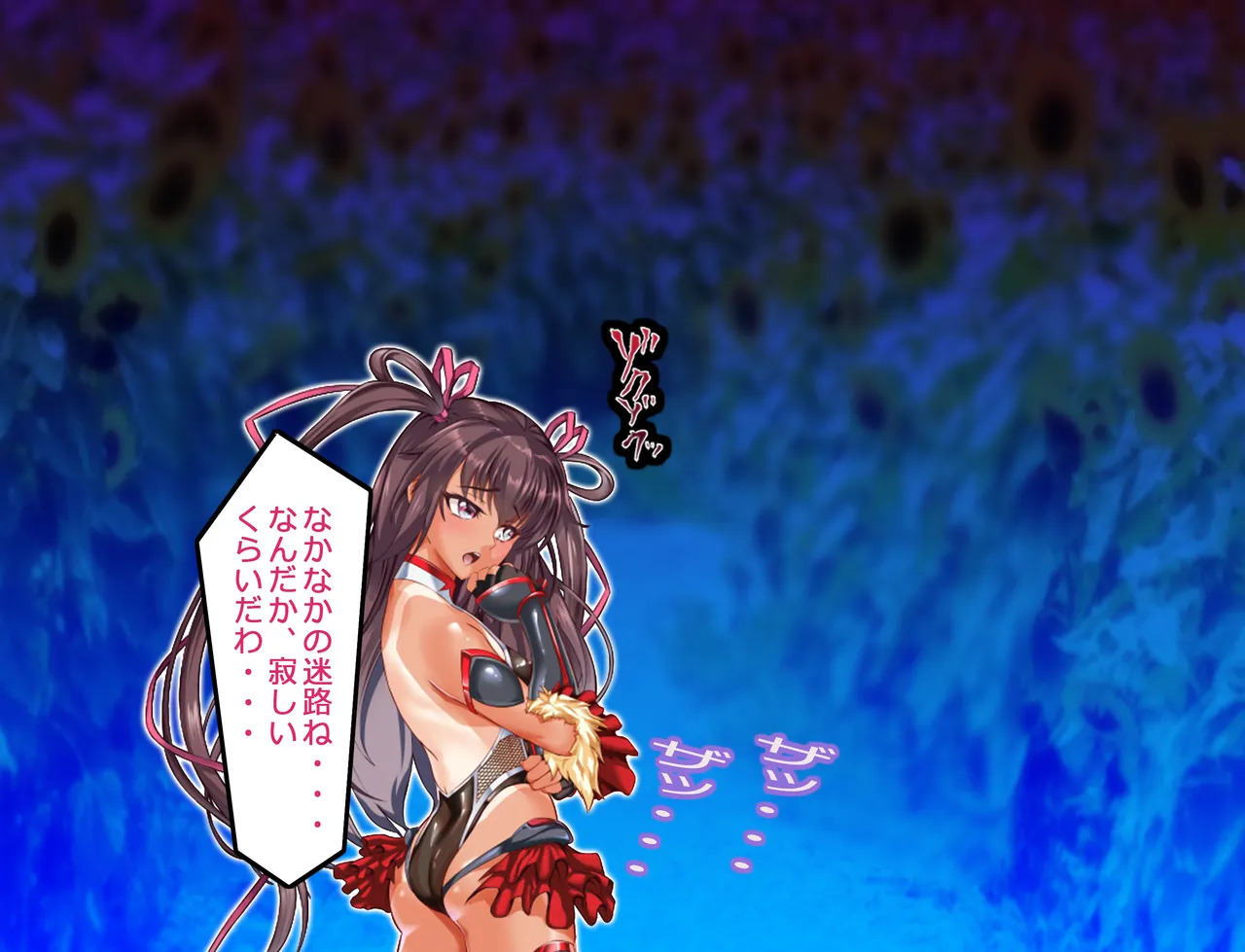 [Arion Canvas] NTR対●忍人妻ユキカゼ❤ - Page 79