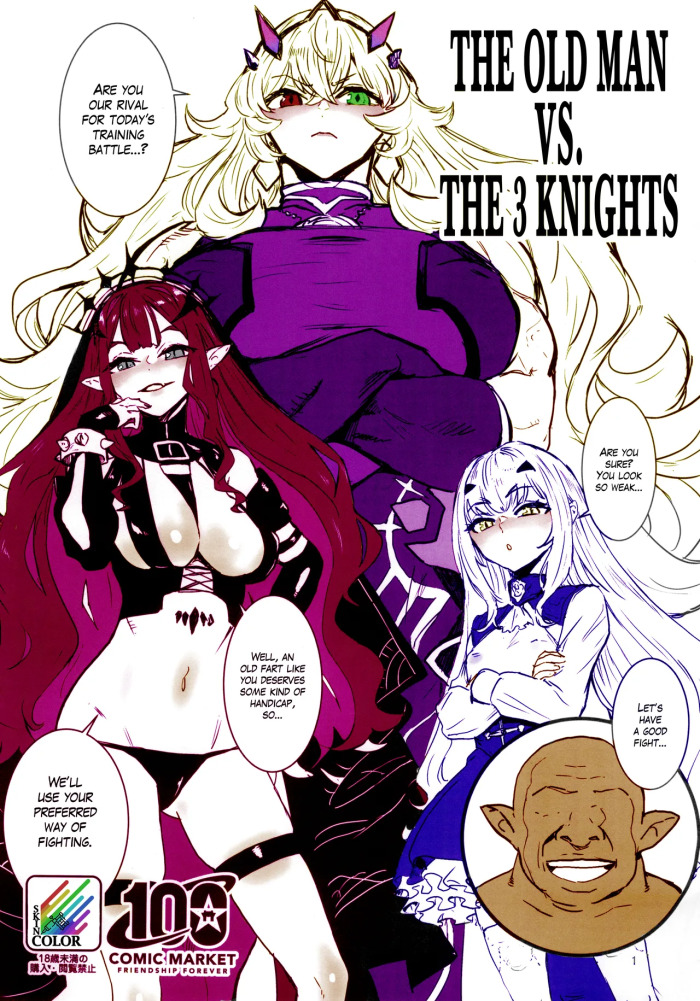(C100) [Manga Super (Nekoi Mie)] Oji-san vs San-Kishi The Old Man vs The 3 Knights (Fate Grand Order) [English] [The Blavatsky Project]