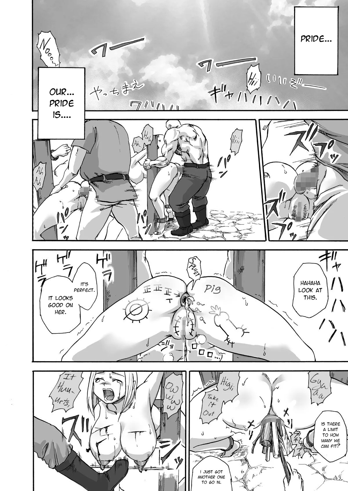 [Ido no Soko (Kei-kun)] Majo no Rakujitsu -Kakei- R18 version - Page 15
