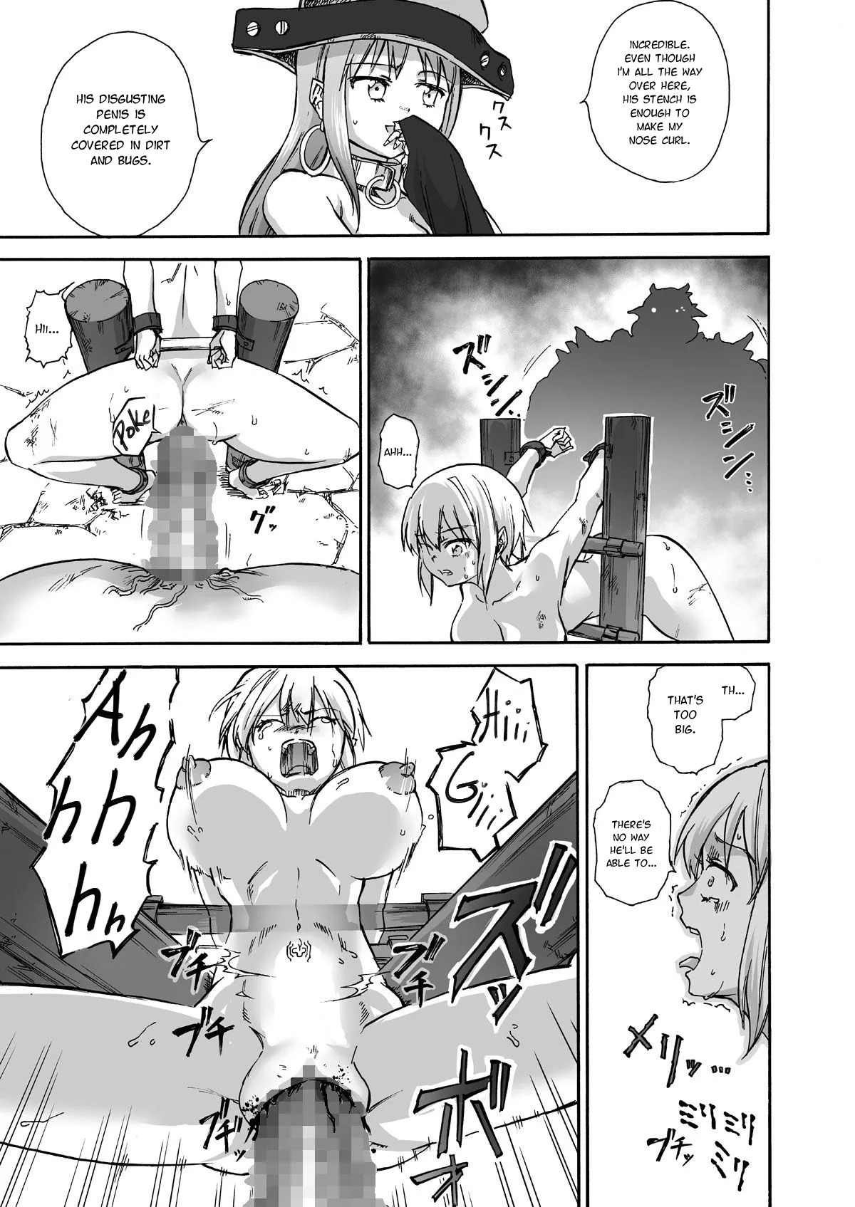 [Ido no Soko (Kei-kun)] Majo no Rakujitsu -Kakei- R18 version - Page 24