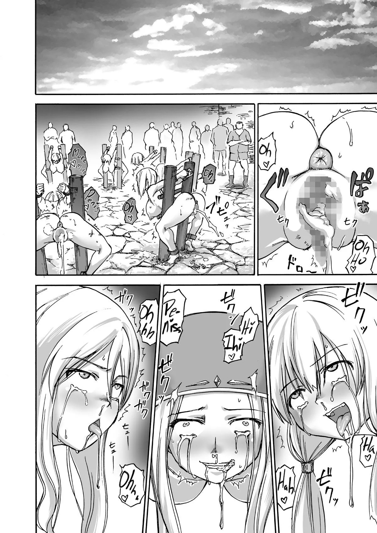 [Ido no Soko (Kei-kun)] Majo no Rakujitsu -Kakei- R18 version - Page 33