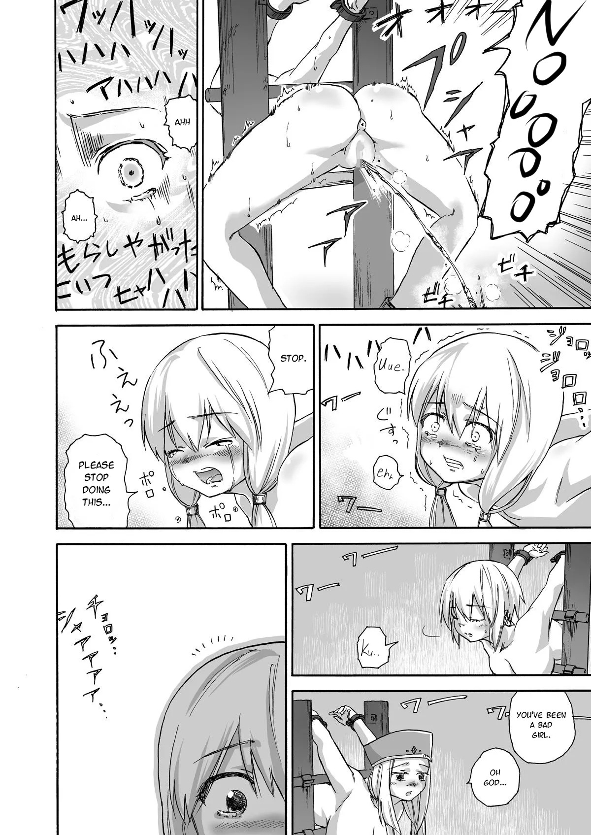 [Ido no Soko (Kei-kun)] Majo no Rakujitsu -Kakei- R18 version - Page 9