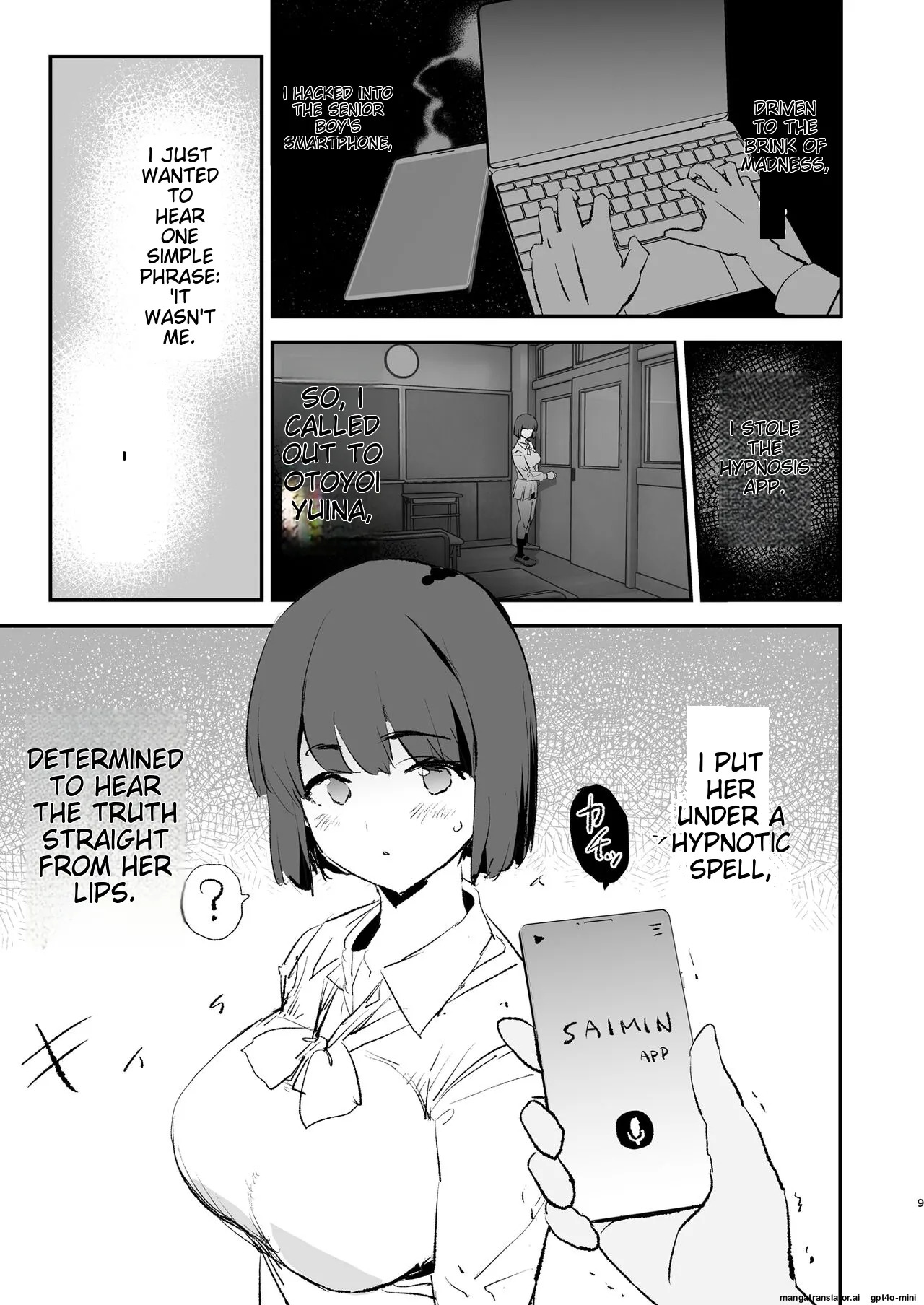 [Yami ni Ugomeku (Dokurosan)] Boku dake Yobare nakatta Onaho Gasshuku Ippakume to Nihakume [English] [MTL] [Digital] - Page 10