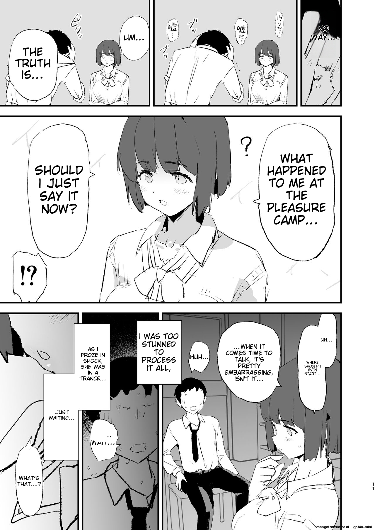 [Yami ni Ugomeku (Dokurosan)] Boku dake Yobare nakatta Onaho Gasshuku Ippakume to Nihakume [English] [MTL] [Digital] - Page 12