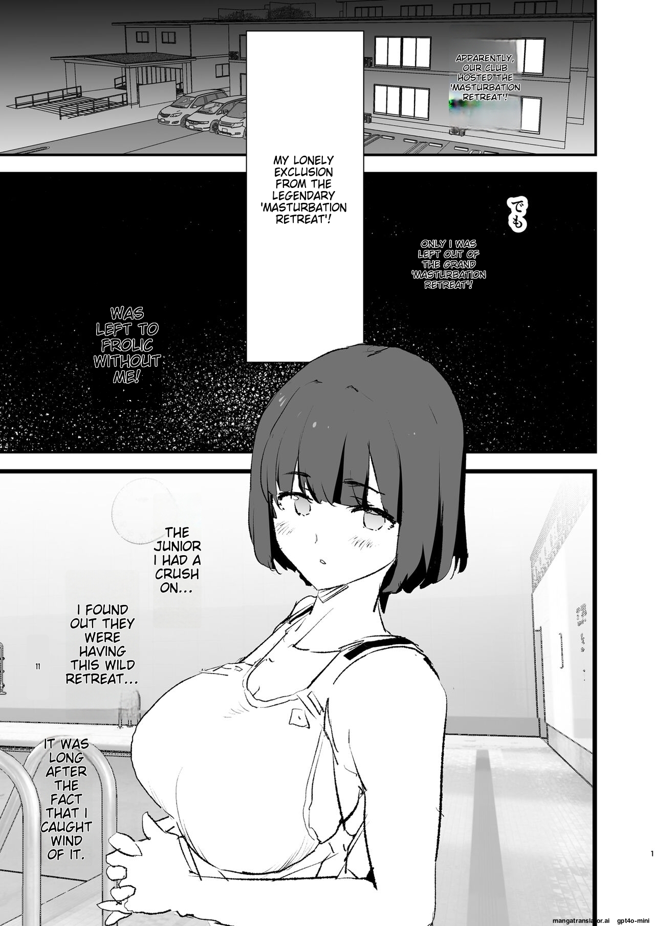 [Yami ni Ugomeku (Dokurosan)] Boku dake Yobare nakatta Onaho Gasshuku Ippakume to Nihakume [English] [MTL] [Digital] - Page 2