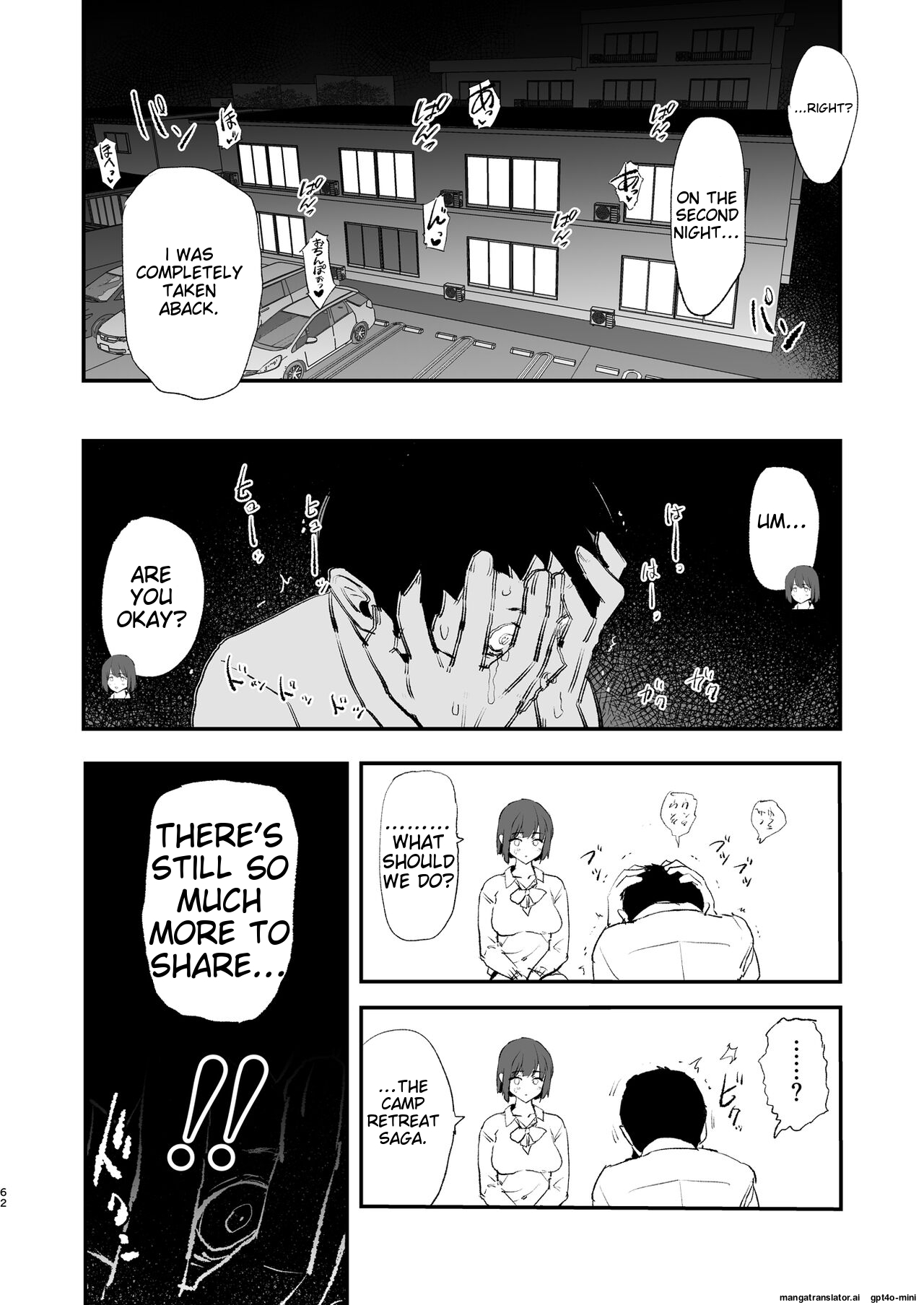 [Yami ni Ugomeku (Dokurosan)] Boku dake Yobare nakatta Onaho Gasshuku Ippakume to Nihakume [English] [MTL] [Digital] - Page 62