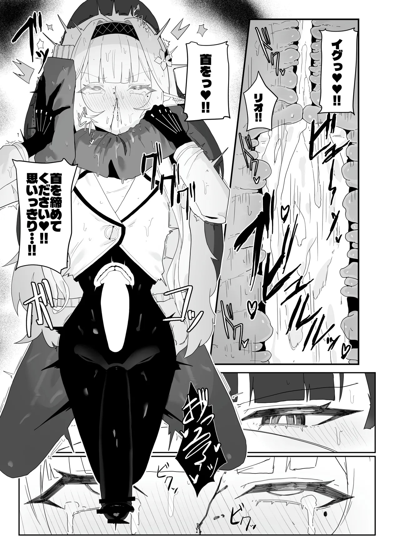 [Moujou Ishiki (Canvas Solaris)] Zenchinpo (Blue Archive) [Digital] - Page 28