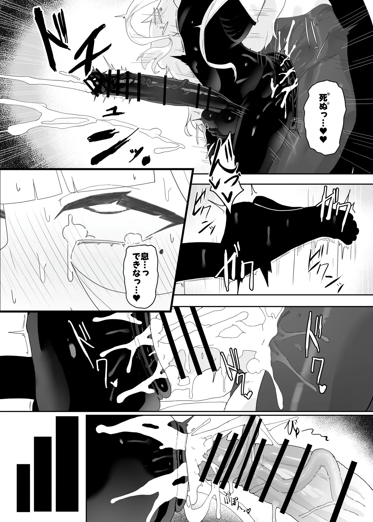 [Moujou Ishiki (Canvas Solaris)] Zenchinpo (Blue Archive) [Digital] - Page 29