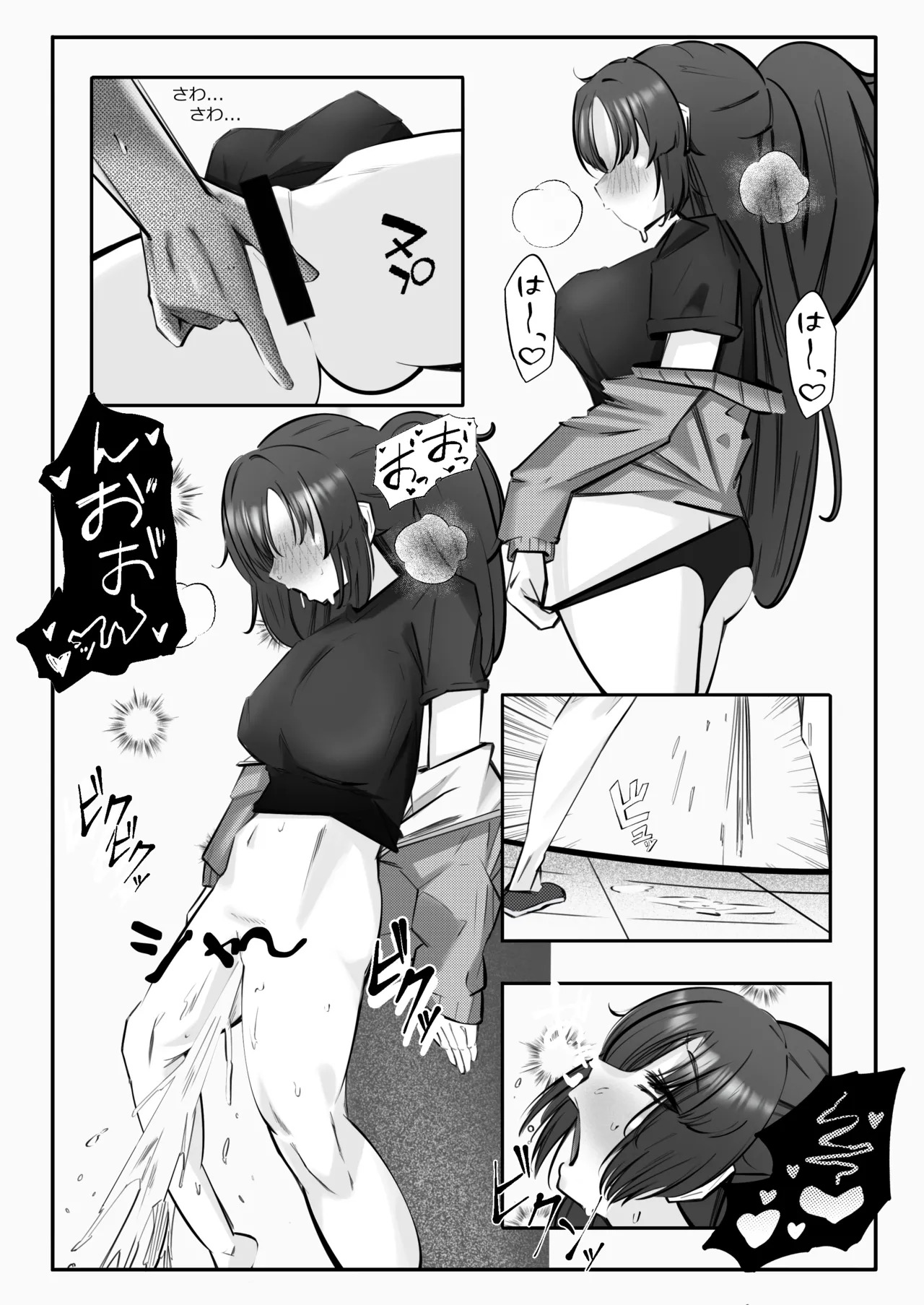 [Suna no Shiro (4pril)] Muremure de Muramura!! (Blue Archive) [Digital] - Page 12