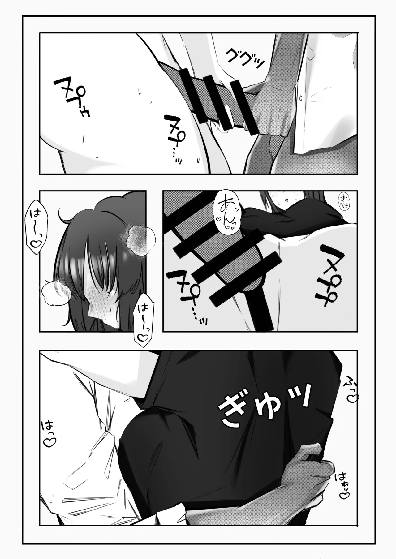 [Suna no Shiro (4pril)] Muremure de Muramura!! (Blue Archive) [Digital] - Page 13