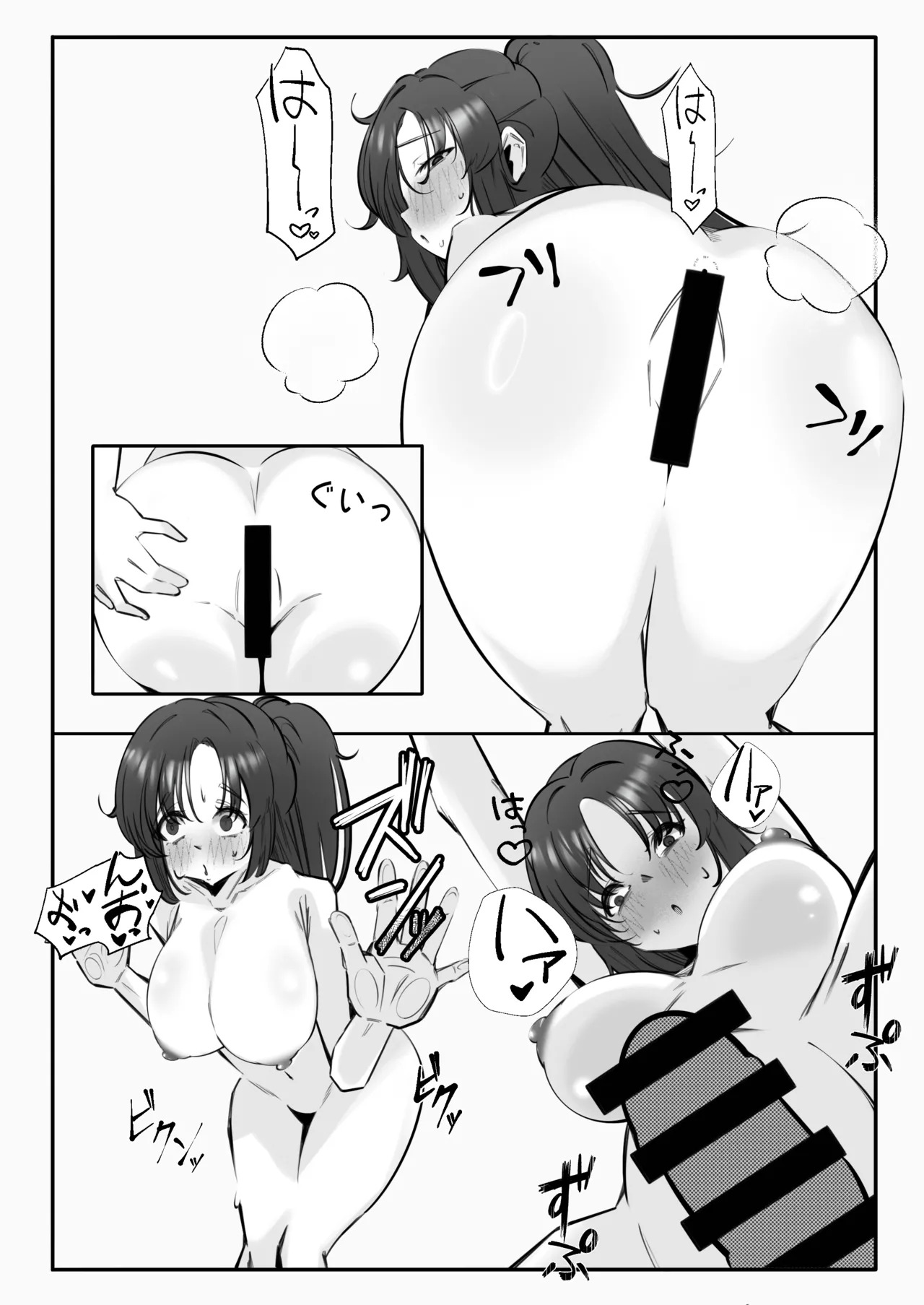 [Suna no Shiro (4pril)] Muremure de Muramura!! (Blue Archive) [Digital] - Page 16