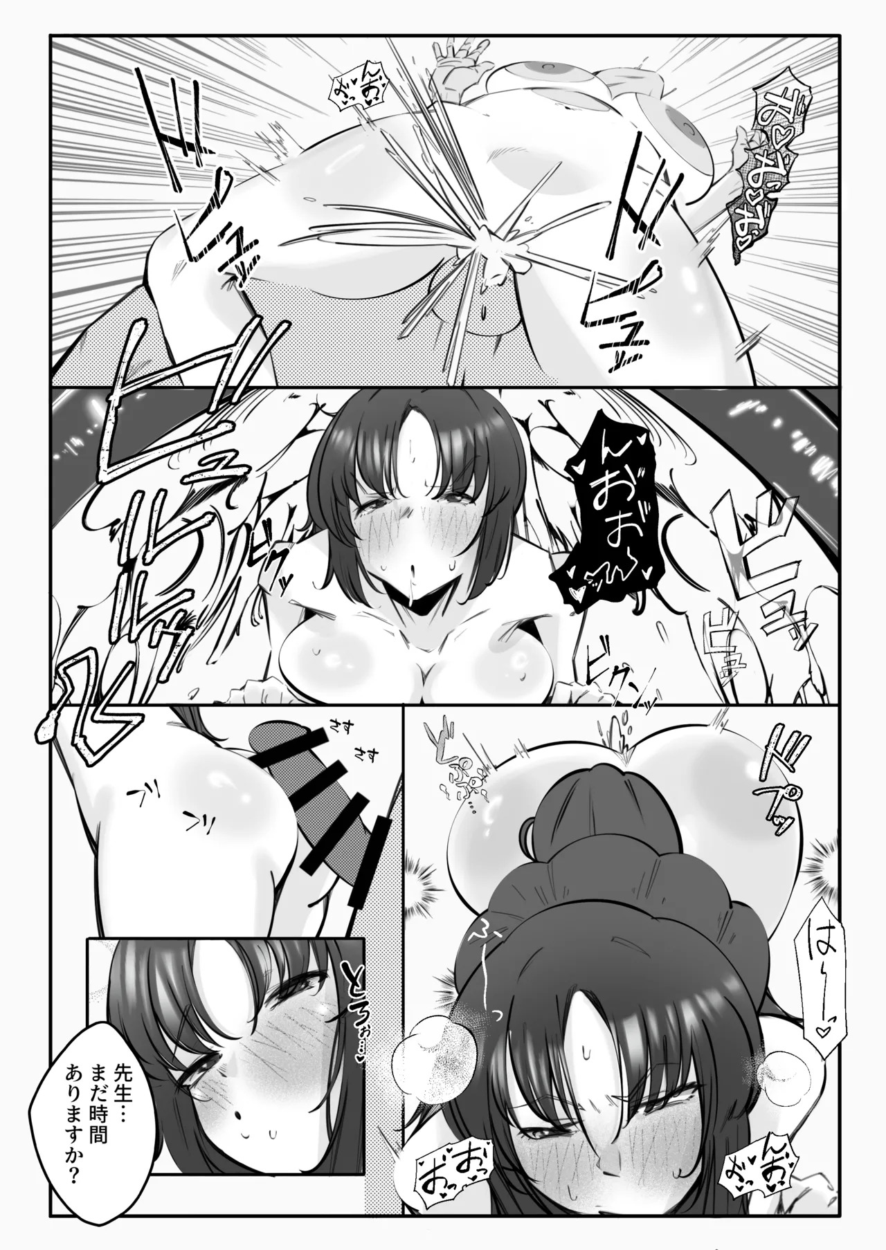 [Suna no Shiro (4pril)] Muremure de Muramura!! (Blue Archive) [Digital] - Page 19