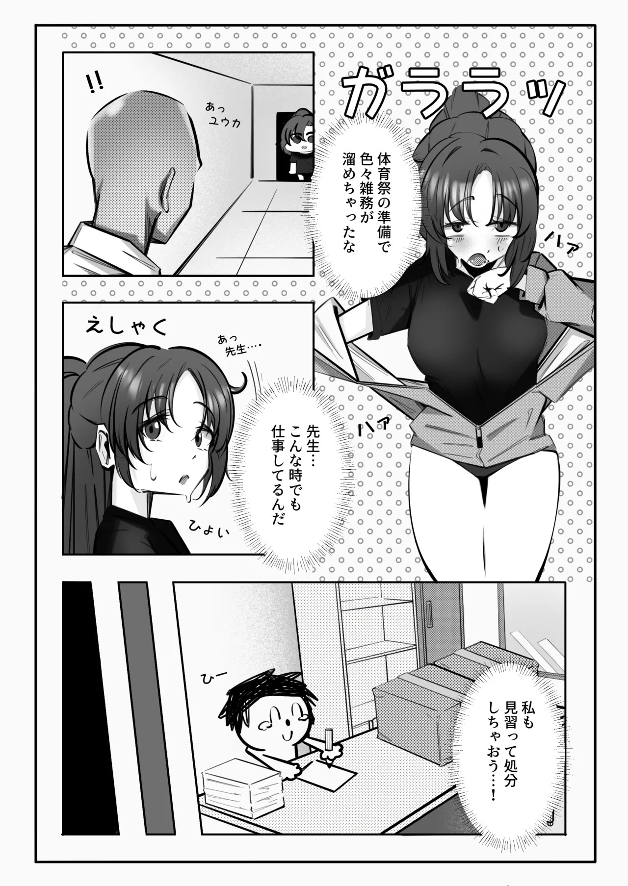 Preview page 4