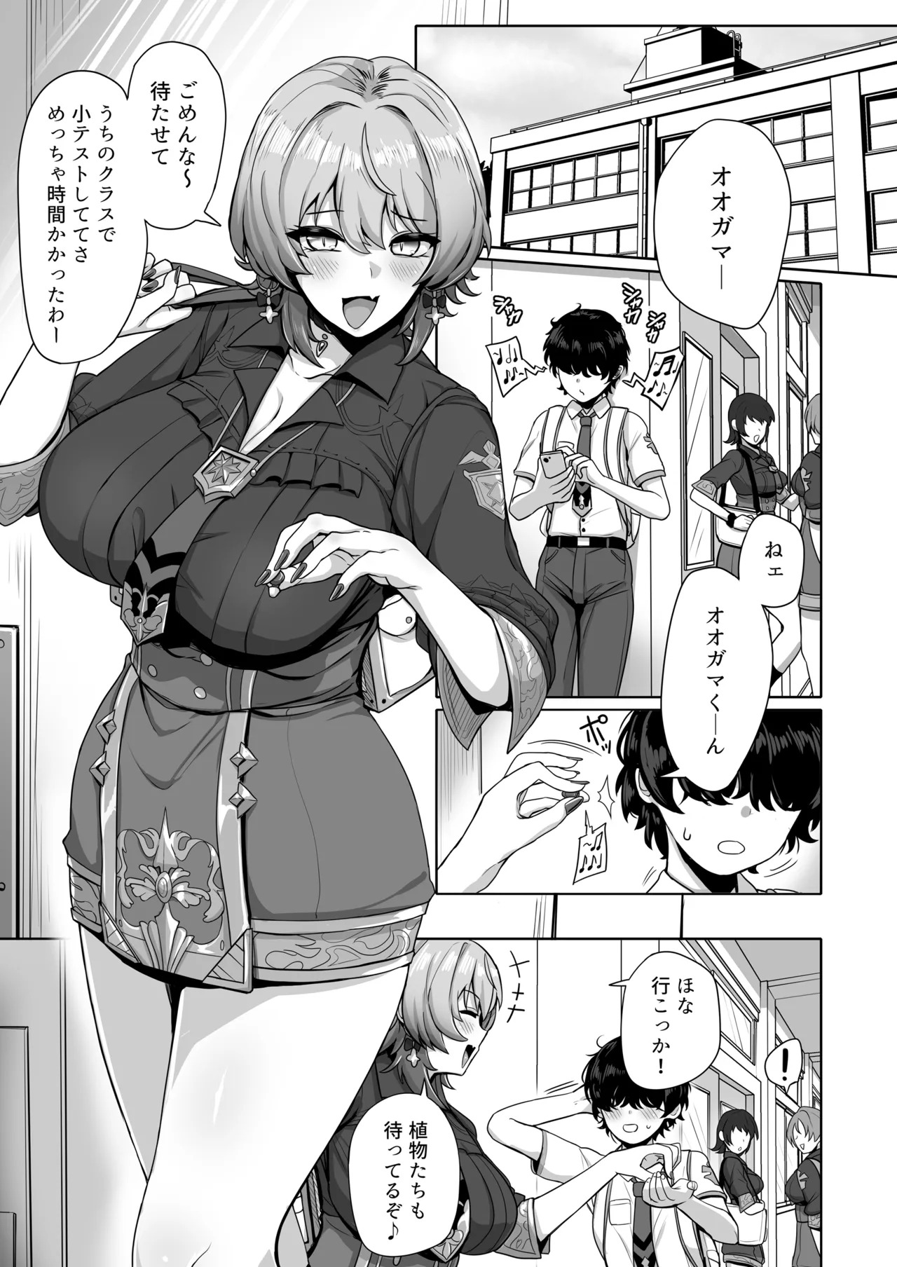 Preview page 4