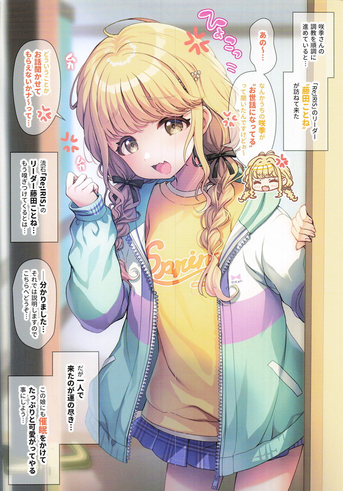 Preview page 5