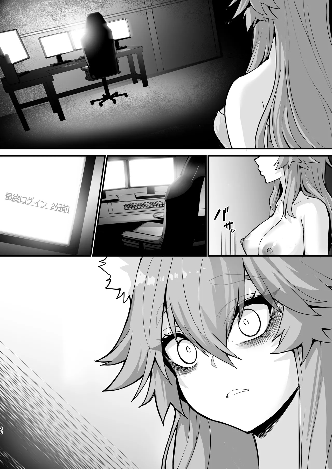 [Yamitsuki Honpo (Wise Speak)] Shinda Me Soap-jou Tamamo-san 3 (Fate/Grand Order) [Digital] - Page 25