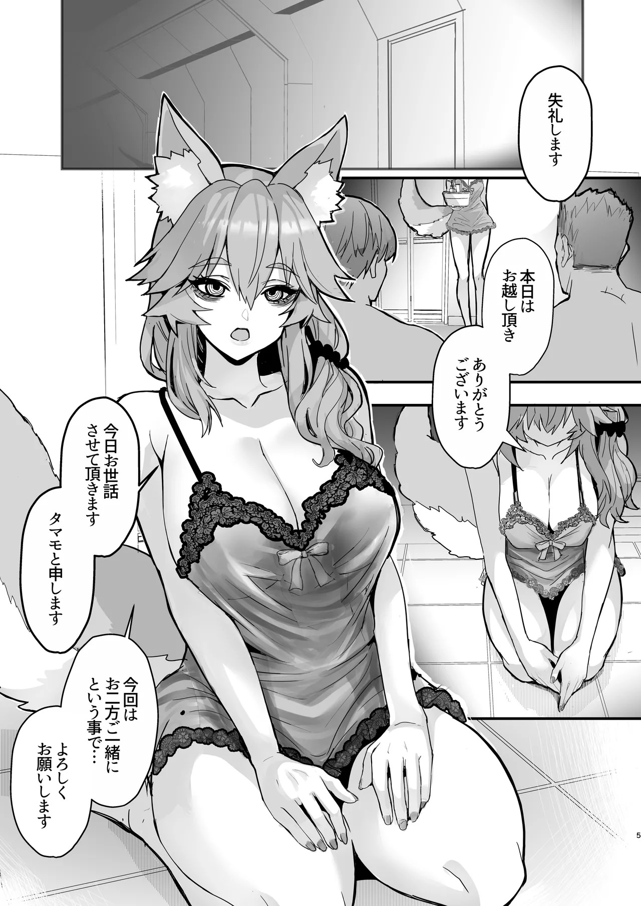 Preview page 4